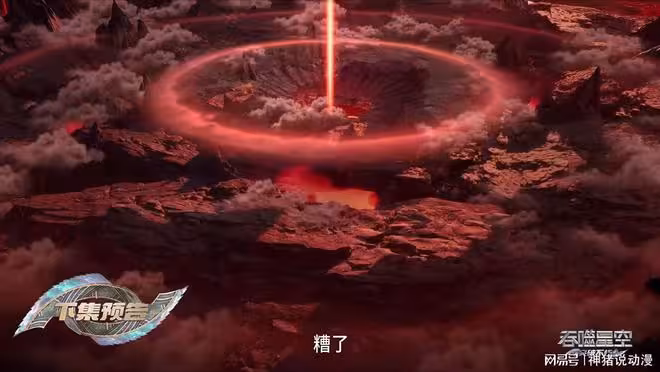 吞噬星空:羅峰被吠鏡王追殺,被迫逃入九幽世界,皇子終於現身了