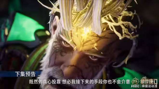斗羅大陸138集：封號斗羅南宮碗貪生投誠，成霍雨浩救人棋子