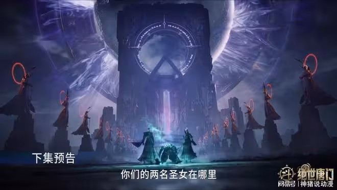 斗羅大陸138集：封號斗羅南宮碗貪生投誠，成霍雨浩救人棋子