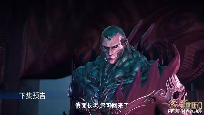 斗羅大陸：兩大新美女登場，纏綿了霍雨浩，原因關係真是不淺