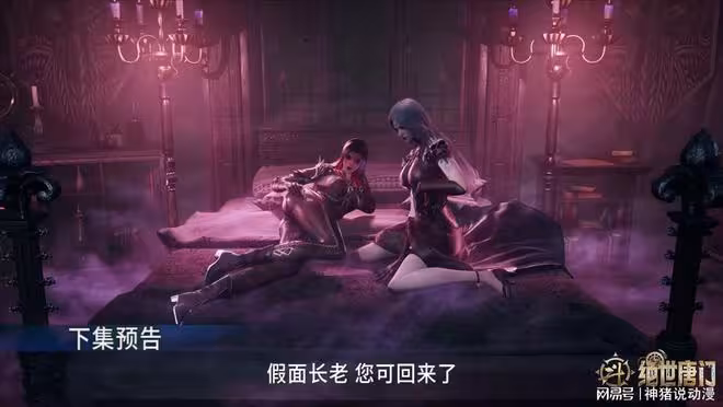 斗羅大陸：兩大新美女登場，纏綿了霍雨浩，原因關係真是不淺