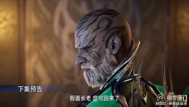 斗羅大陸：兩大新美女登場，纏綿了霍雨浩，原因關係真是不淺