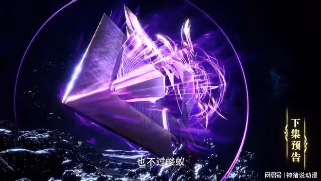 神印王座196集：天譴叫囂諸天神魔皆螻蟻，皓月重傷難敵落下風