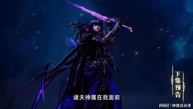 神印王座196集：天譴叫囂諸天神魔皆螻蟻，皓月重傷難敵落下風