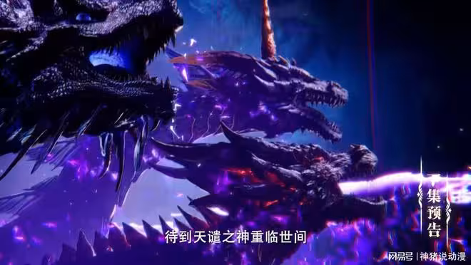 神印王座196集：天譴叫囂諸天神魔皆螻蟻，皓月重傷難敵落下風