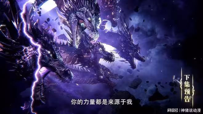 神印王座196集：天譴叫囂諸天神魔皆螻蟻，皓月重傷難敵落下風