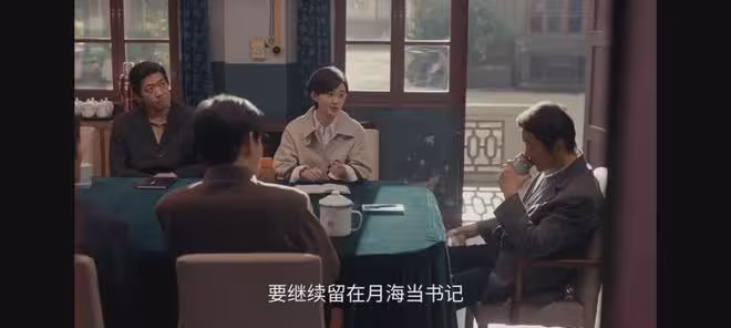 《小城大事》直到解春來和高春梅離婚，才知王麗麗是最惹不起的人
