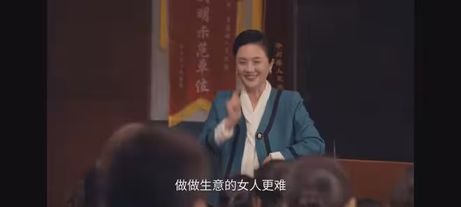 《小城大事》直到解春來和高春梅離婚，才知王麗麗是最惹不起的人