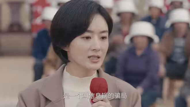 《小城大事》直到解春來和高春梅離婚，才知王麗麗是最惹不起的人