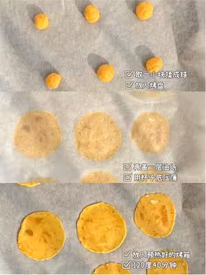 自製小零食｜🍠紅薯薯片｜簡單三步✅非油炸