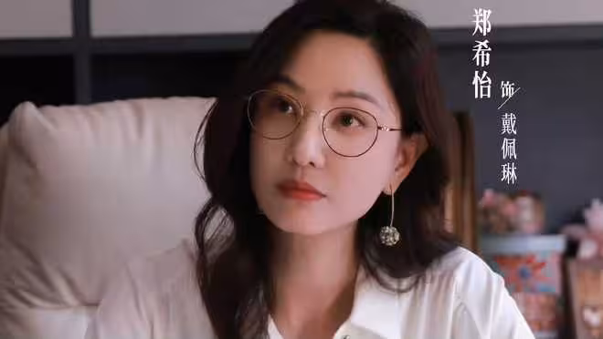 電視劇《女神蒙上眼》開播，辛芷蕾領銜主演，能成職場劇黑馬嗎？