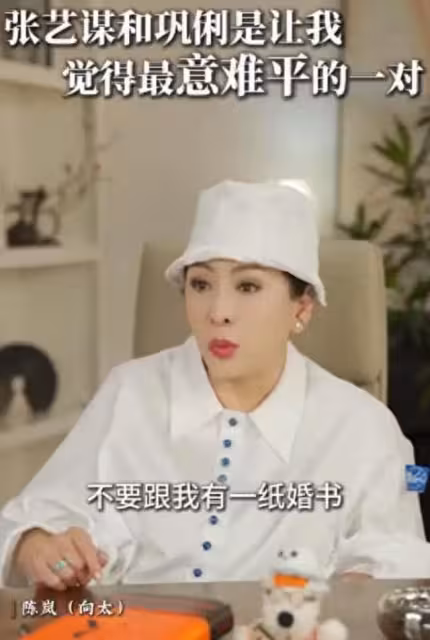 鞏俐也沒想到，那個她戀了8年沒得到的男人，又破了電影圈的神話