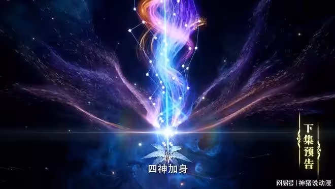 四神加身，龍皓晨已被大幅度加強，已經超越了神明的存在