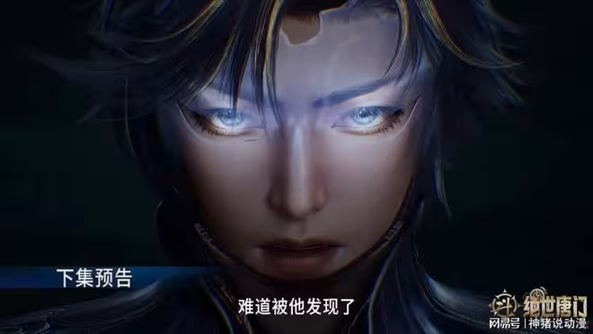 斗羅大陸：霍雨浩潛入大本營，被鍾離烏盯上，眼光真的很好