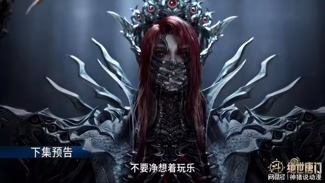 斗羅大陸：霍雨浩潛入大本營，被鍾離烏盯上，眼光真的很好