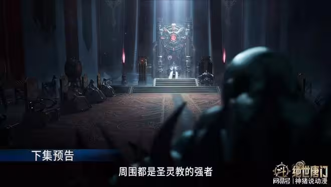 斗羅大陸：霍雨浩潛入大本營，被鍾離烏盯上，眼光真的很好