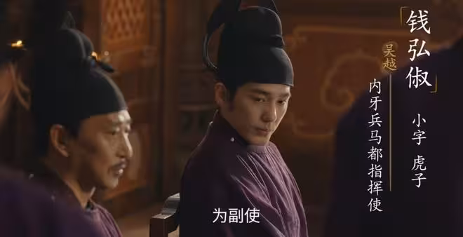 《太平年》：這才是馮道拒絕石重貴王位禪讓的真相