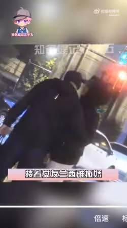 陳昊森爆熱戀小2歲女星!0偽裝「路邊摟抱撒嬌」騎單車約會全被拍