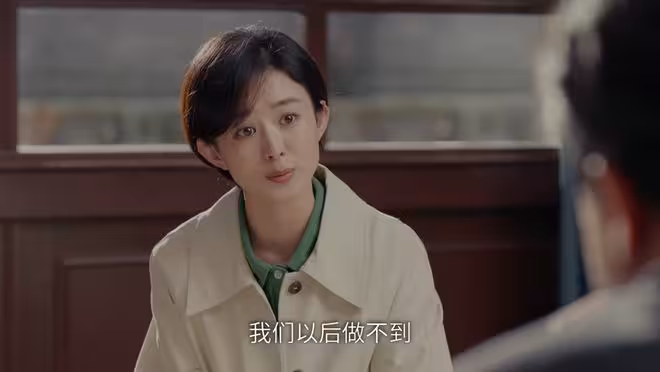 《小城大事》大結局:譚光明辭職,鄭德誠下海,解春來高雪梅復婚