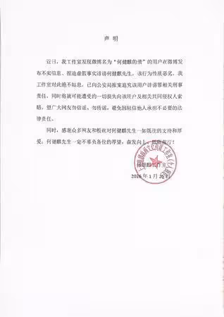何健麒遭前女友毀滅爆料！　控「私下染毒＋約炮女演員」：踢出演藝圈
