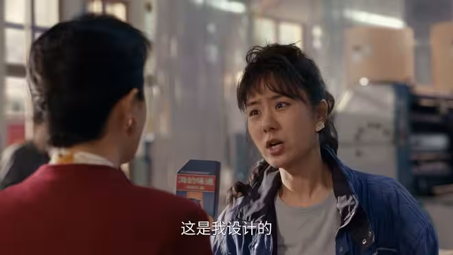 《小城大事》最厲害的女人,不是李秋萍,不是王麗麗,而是高雪梅