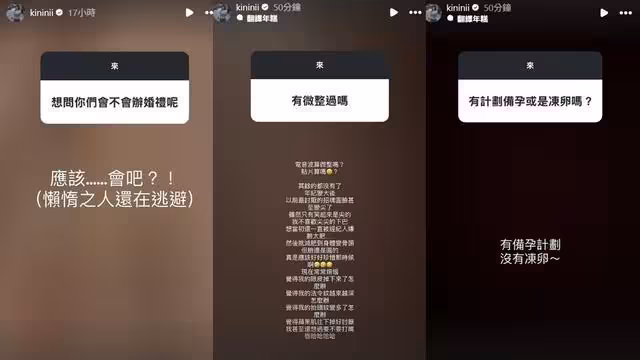 林萱瑜認了「有備孕計畫」 鬆口婚禮進度:懶惰人還在逃避
