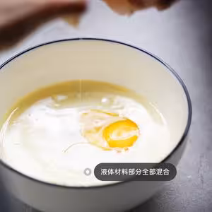 解密配方 | 咖啡店熱賣外脆里軟華夫餅🧇
