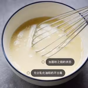 解密配方 | 咖啡店熱賣外脆里軟華夫餅🧇