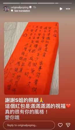 陳漢典收到紅包了!小S「錢各自管」親寫維持婚姻6關鍵:一周做愛4次