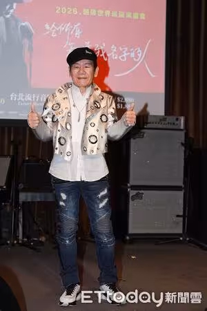 兒遭爆喂毒騙炮! 伍思凱消失歌壇「傳財富自由」...趙傳親揭內幕