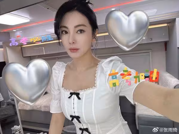 張雨綺爆違法代孕+當小三!遭春晚開鍘除名 前夫的前妻怒復仇開戰