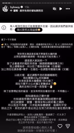 許允樂「腫臉喝喜酒」遭酸整過頭!認了胖到60kg⋯3原因曝:只求順利