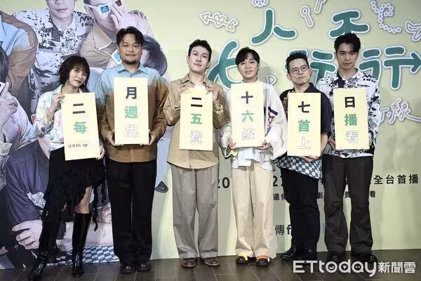 蘇打綠宣布「將放1年年假」! 青峰驚吐:50歲才開始走大運