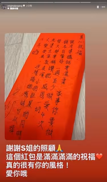 包給陳漢典禮金被嫌少!小S神回「1句」擊爆全場驚呼:殺很深
