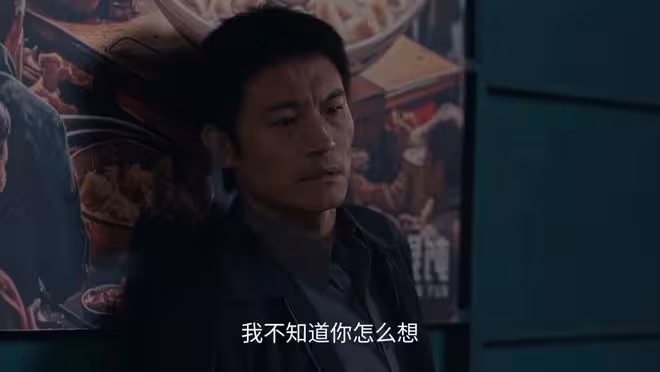 《小城大事》全劇最大的遺憾,不是杜濤也不是譚光明,而是林冬福