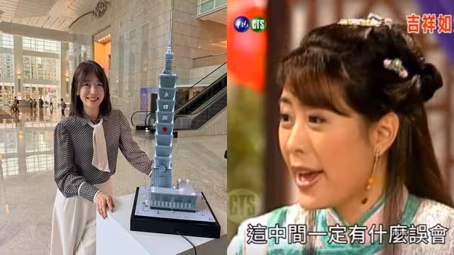 賈永婕26年前拍戲片段被挖 本人看完崩潰:像一根大木頭