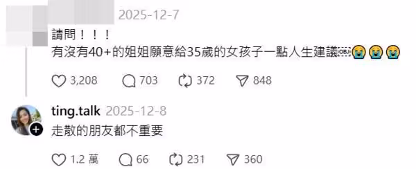 邵庭「走散的朋友都不重要」引共鳴! 戳中萬人淚點:沒交惡也會散
