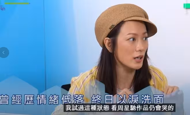 神劇《火舞黃沙》演員驚喜重聚！49歲TVB前女星凍齡現身，曾陷抑鬱邊緣