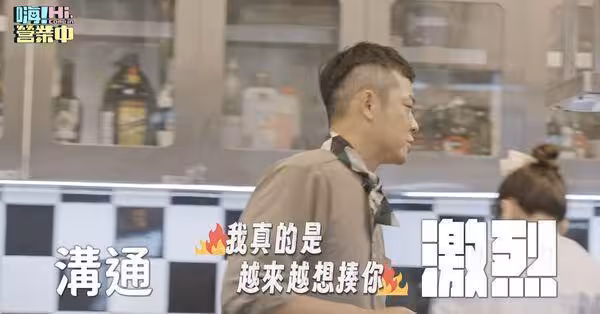 姚元浩怒嗆鬼鬼「真的想揍你」 莎莎也不忍爆「林北」脫口而出