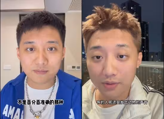 被笑25年!百萬網紅怪叫抽動遭斥「智力缺陷」 看電影確診妥瑞氏症痛哭