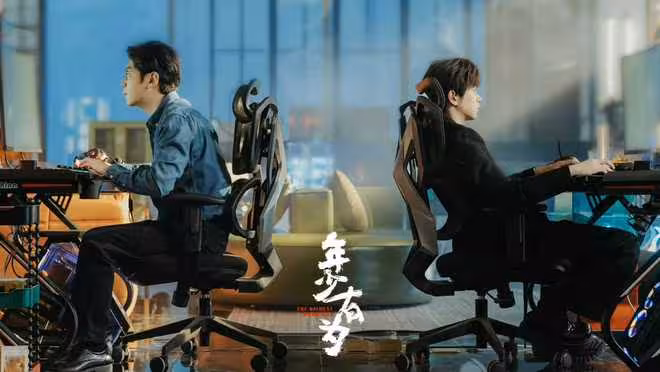 電視劇《年少有為》開播，彭昱暢林允主演，能延續爆笑基因嗎？