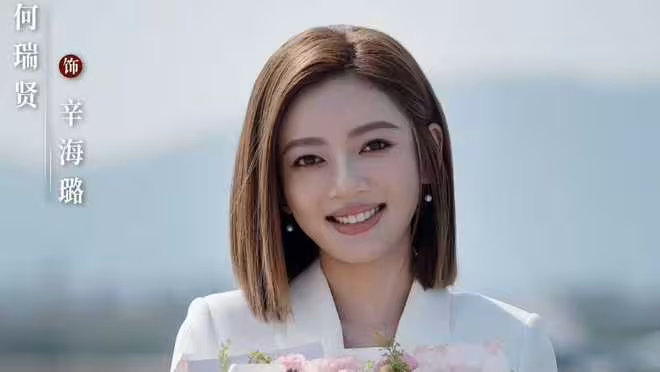 電視劇《年少有為》開播，彭昱暢林允主演，能延續爆笑基因嗎？