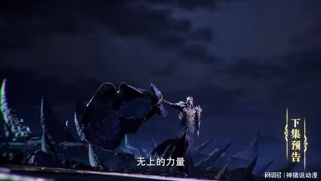神印王座:魔神皇被審判,原因就一個,魔神皇也終將逆轉局勢