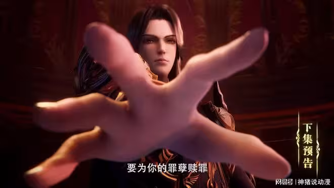 神印王座:魔神皇被審判,原因就一個,魔神皇也終將逆轉局勢