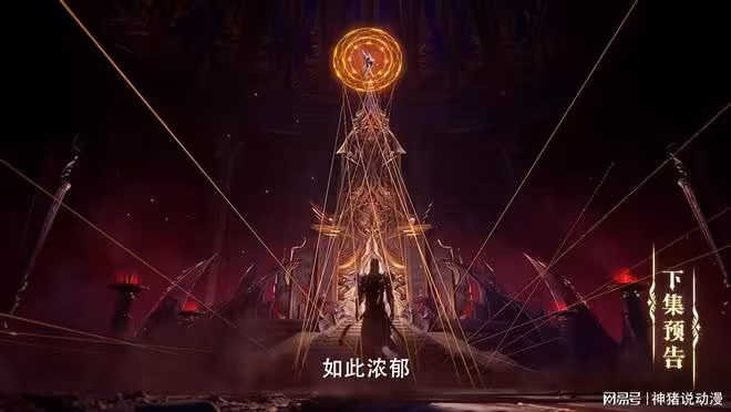 神印王座:魔神皇被審判,原因就一個,魔神皇也終將逆轉局勢