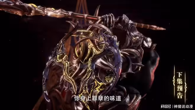 神印王座:魔神皇被審判,原因就一個,魔神皇也終將逆轉局勢