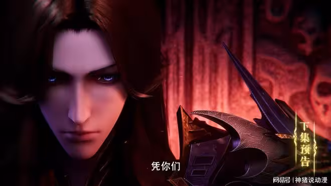 神印王座:魔神皇被審判,原因就一個,魔神皇也終將逆轉局勢