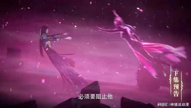 白玲軒現身,還將與魔神皇上演悽美愛情,可惜她的結局卻不美好