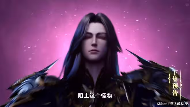 白玲軒現身，還將與魔神皇上演悽美愛情，可惜她的結局卻不美好