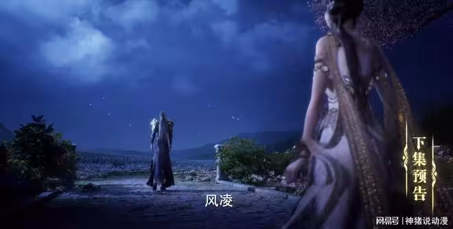 白玲軒現身，還將與魔神皇上演悽美愛情，可惜她的結局卻不美好